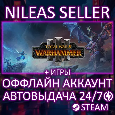 Total War WARHAMMER III (3), I (1), Total War Attilla, Rome II, Mortal Kombat 11, XL - irongamers.ru