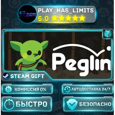 Peglin *RU/BY/UA/СНГ Steam Auto - irongamers.ru