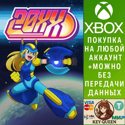 20XX Xbox One & Xbox Series X|S - irongamers.ru