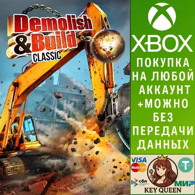 Demolish & Build Classic Xbox One & Xbox Series X|S - irongamers.ru