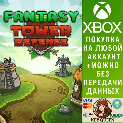 Fantasy Tower Defense Xbox One & Xbox Series X|S - irongamers.ru