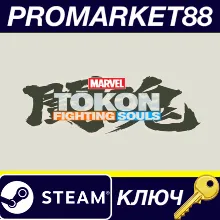 MARVEL Tokon: Fighting Souls EU Steam КЛЮЧ