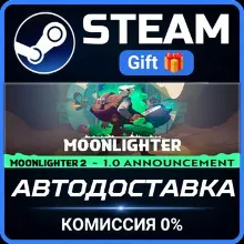 Moonlighter RU Steam PC Gift AUTO DELIVERY