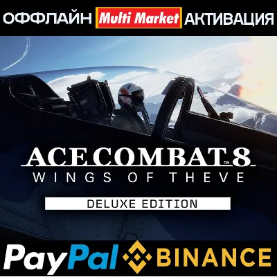 ACE COMBAT 8: WINGS OF THEVE Deluxe Edition STEAM 🅿 𝗣𝐀𝐘𝗣𝐀𝐋 - irongamers.ru