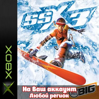 SSX 3 (XBOX | ЛЮБОЙ АККАУНТ) - irongamers.ru