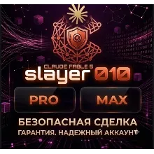 Claude AI PRO / MAX / Anthropic БЕЗ ВХОДА