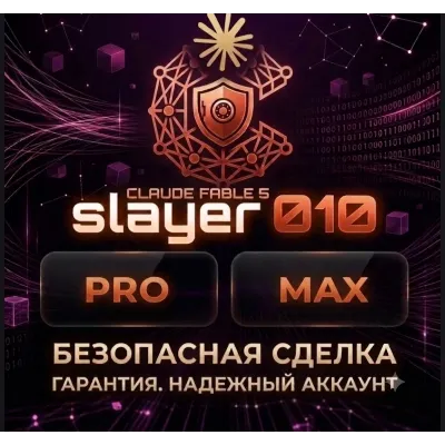 Claude AI PRO / MAX / Anthropic БЕЗ ВХОДА - irongamers.ru