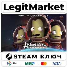 Kerbal Space Program | Steam Ключ | ВЕСЬ МИР