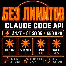 30-days Unlmited Opus 5, Sonnet 5 | Instant Delivery 24/24