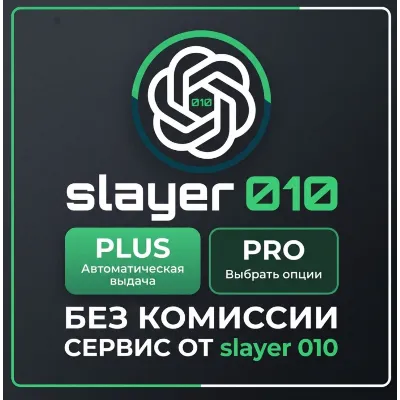 Chat GPT 5.6 PRO / PRO + / GO - irongamers.ru