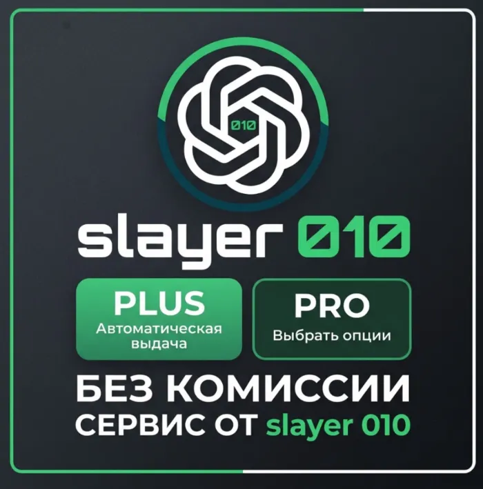 Chat GPT 5.6 PRO · PRO + · GO