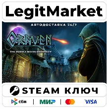 GRAVEN The Purple Moon Prophecy | Steam Ключ | ВЕСЬ МИР