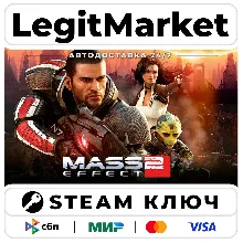 Mass Effect 2 | Steam Ключ | ВЕСЬ МИР