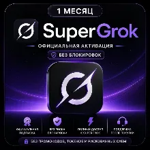 SuperGrok 1 MONTH – OFFICIAL ACTIVATION | NO BLOCKS