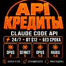 30 Days Multi-Model API Credits | Opus 5, Sonnet 5, GPT-5.6