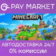 Minecraft: Java & Bedrock Edition PC (Windows) | Microsoft ключ Россия/СНГ+GLOBAL