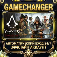 Assassin's Creed Syndicate ⚡ Steam OFFLINE Account | Auto-Delivery 24/7