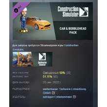 Construction Simulator - Car & Bobblehead Pack DLC АВТОДОСТАВКА STEAM МГНОВЕННО