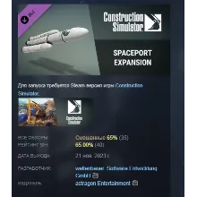 Construction Simulator - Spaceport Expansion DLC АВТОДОСТАВКА STEAM МГНОВЕННО