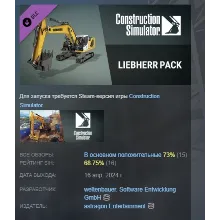 Construction Simulator - Liebherr Pack DLC АВТОДОСТАВКА STEAM МГНОВЕННО