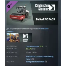 Construction Simulator - Dynapac Pack DLC АВТОДОСТАВКА STEAM МГНОВЕННО