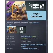 Construction Simulator - Year 2 Season Pass DLC АВТОДОСТАВКА STEAM МГНОВЕННО