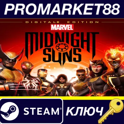 Marvel's Midnight Suns Digital+ Edition NA Steam КЛЮЧ - irongamers.ru