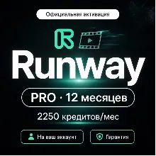 Runway ML PRO 12M | 2250 Credits/mo | ON YOUR ACCOUNT | WARRANTY
