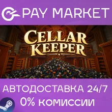 Cellar Keeper | АВТОДОСТАВКА [Россия Steam Gift]