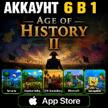 Age of History II iOS iPhone iPad AppStore Аккаунт 6-в-1 (Автовыдача 24/7)