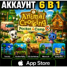 Animal Crossing: Pocket Camp C iOS iPhone iPad AppStore Аккаунт 6-в-1 (Автовыдача 24/