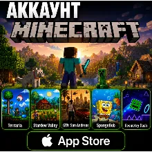 Minecraft iOS iPhone iPad AppStore Account 6-in-1 (24/7 Instant Delivery)