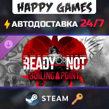 Ready or Not: Boiling Point Steam Ключ РФ+СНГ