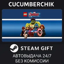 LEGO Marvel's Avengers STEAM GIFT AUTO RU+МИР