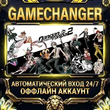 Danganronpa 2: Goodbye Despair Steam ОФФЛАЙН-аккаунт | Автовыдача 24/7