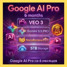 GOOGLE AI PRO 6 МЕСЯЦЕВ | АВТОМАТИЧЕСКИ 24/7 | Gemini 3.5, NanoBanana, Veo 3, 5 ТБ