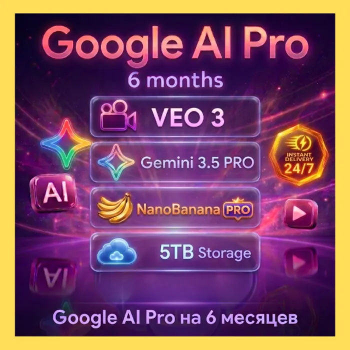 GOOGLE AI PRO 6 МЕСЯЦЕВ · АВТОМАТИЧЕСКИ 24 · 7 · Gemini 3.5, NanoBanana, Veo 3, 5 ТБ