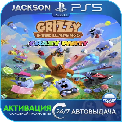 Grizzy and the Lemmings - Crazy Party (PS5) RUS | Активация - irongamers.ru