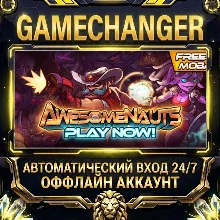 Awesomenauts ⚡ Steam OFFLINE Account | Auto-Delivery 24/7