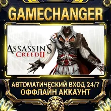 Assassin's Creed 2 ⚡ Steam OFFLINE Account | Auto-Delivery 24/7