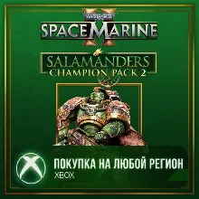 Warhammer 40,000: Space Marine 2 - Salamanders Champion Pack 2 XBOX На Любой Регион