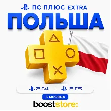 ПС Плюс Extra 3 месяца - Польша PS4/PS5