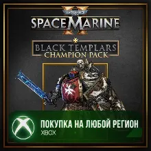 Warhammer 40,000: Space Marine 2 - Black Templars Champion Pack XBOX На Любой Регион