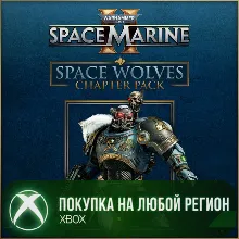 Warhammer 40,000: Space Marine 2 - Space Wolves Chapter Pack XBOX На Любой Регион