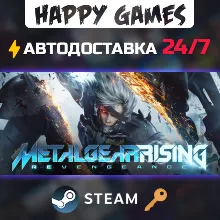 METAL GEAR RISING: REVENGEANCE Steam Ключ РФ+СНГ