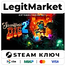 SteamWorld Dig 2 | Steam Ключ | ВЕСЬ МИР