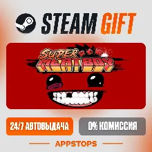 Super Meat Boy Steam Gift АВТОДОСТАВКА РОССИЯ + СНГ