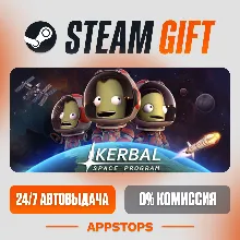Kerbal Space Program Steam Gift АВТОДОСТАВКА РОССИЯ + СНГ