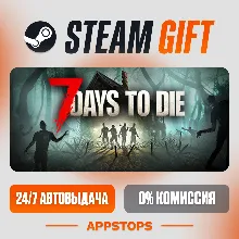 7 Days to Die Steam Gift АВТОДОСТАВКА РОССИЯ + СНГ