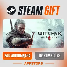 Ведьмак 3: Дикая Охота Steam Gift АВТОДОСТАВКА РОССИЯ + СНГ